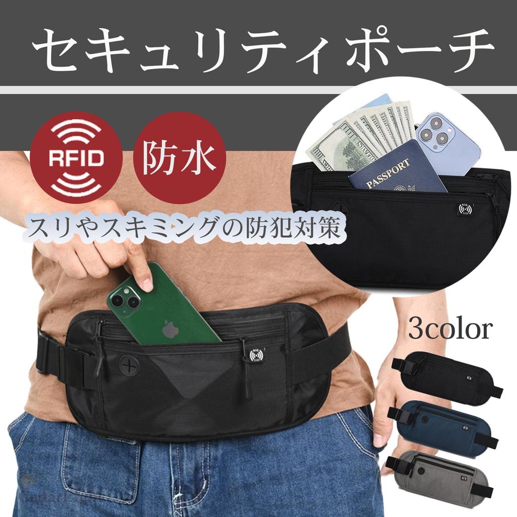 Security Slim Passport Travel Waist [Cedar Eight] Pouch, Anti-theft, Case, Pouch, Anti-skimming (Gray)