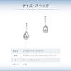 10K White Gold Earrings 151746153201 canal4℃ (Canal 4℃) (WG)
