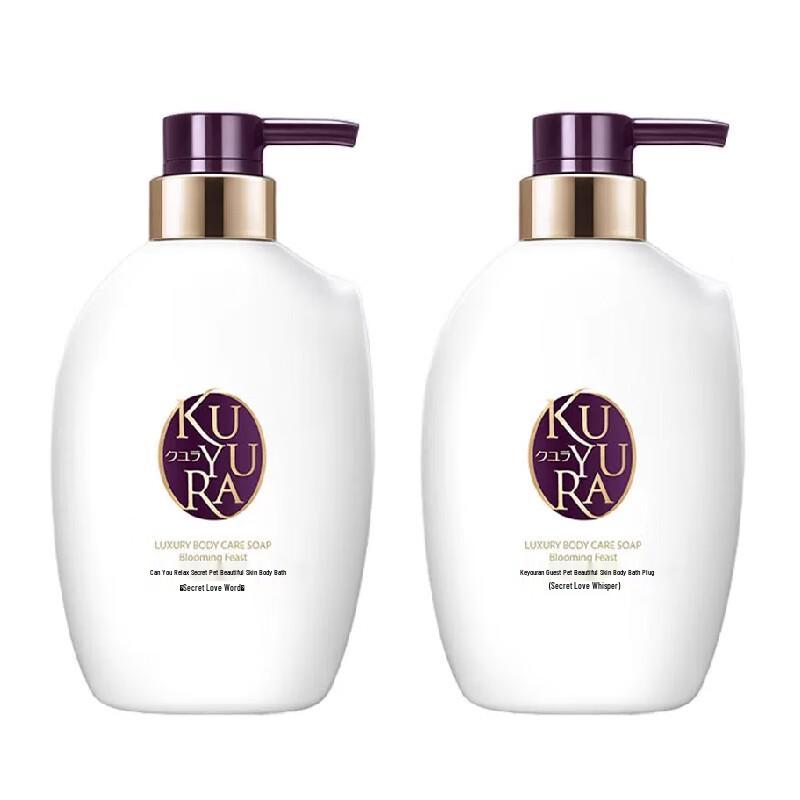 Kao Biore Sweet Love Whisper Foaming Body Wash