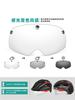 Gafas Cambia Color Casco de Bicicleta Lente Magnética de Repuesto Adecuadas para Nuestro Modelo de Casco Vg110/Vg113