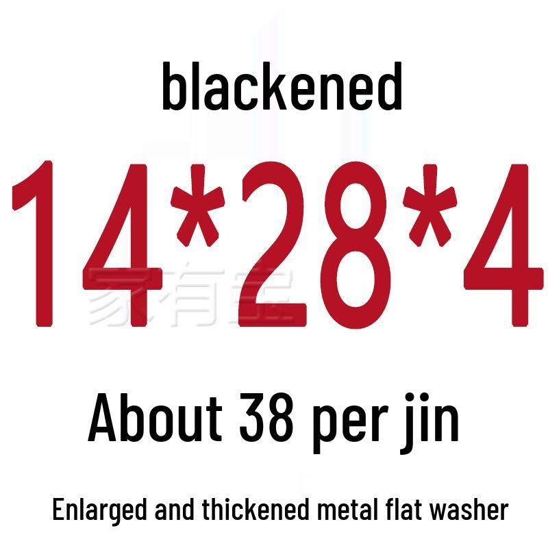 Round Blackened Thickened Metal Washer (M4-M16)