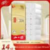 Gold-Wrapped Coreless 4-Ply Toilet Paper, Solid Wood, 2500g, Household Economical Pack, Gentle Breeze Scent, Long Strip Design.