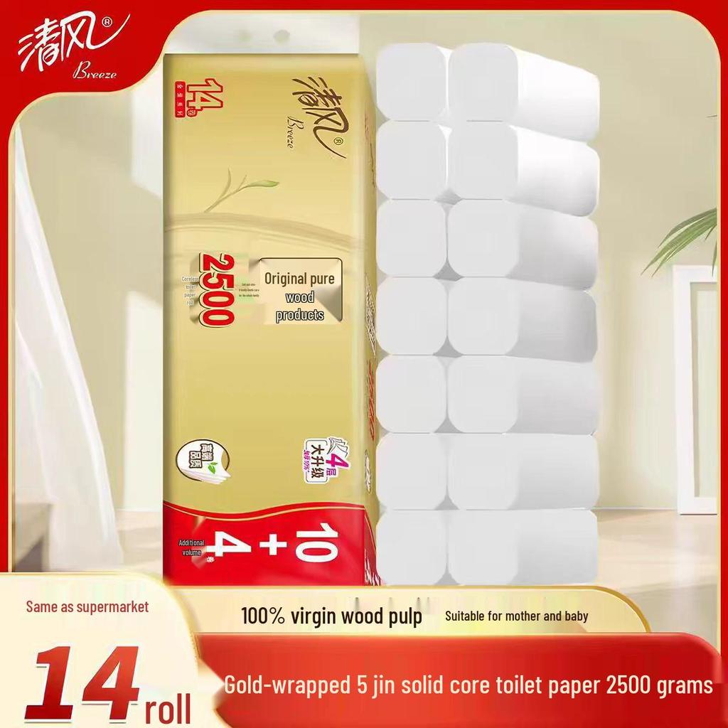 Gold-Wrapped Coreless 4-Ply Toilet Paper, Solid Wood, 2500g, Household Economical Pack, Gentle Breeze Scent, Long Strip Design.