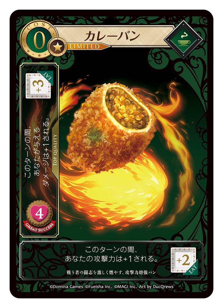 Domina Games Bread Rondo Ages Gra Planszowa (1-2 Graczy, 10-20 Minut, 8+)