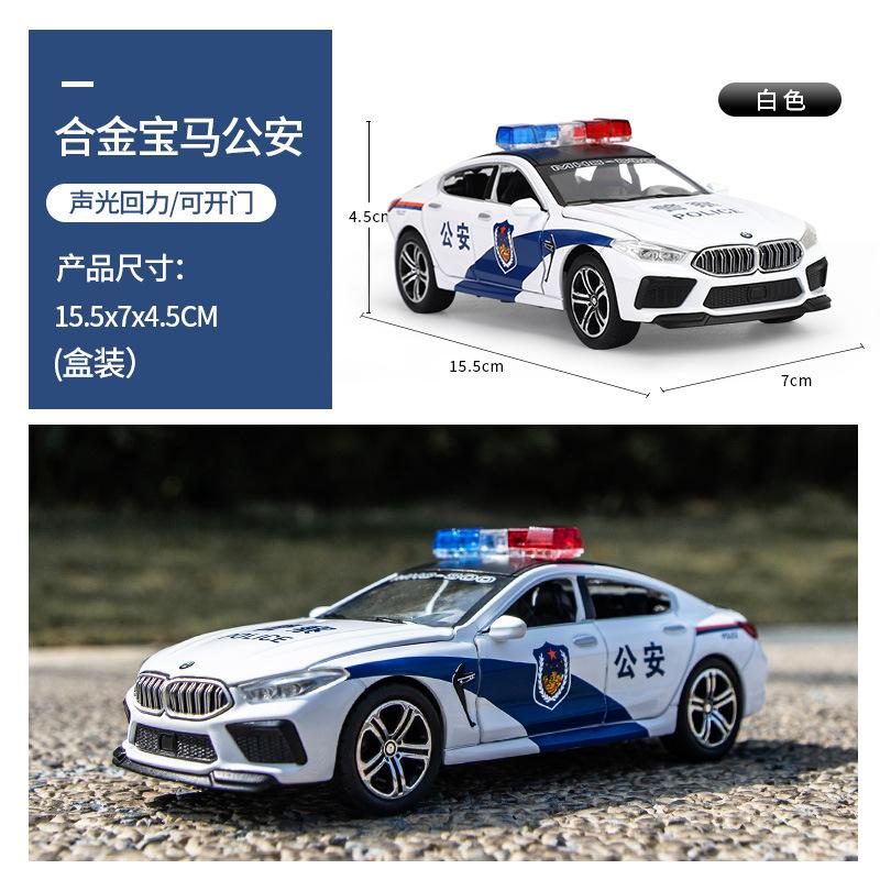 1:32 BMW M8 Polizeiauto Modell Dekoration Simulation Legierung Auto Modell Modell Ton Licht Spielzeug Rückzieher Auto Kinder Geschenke