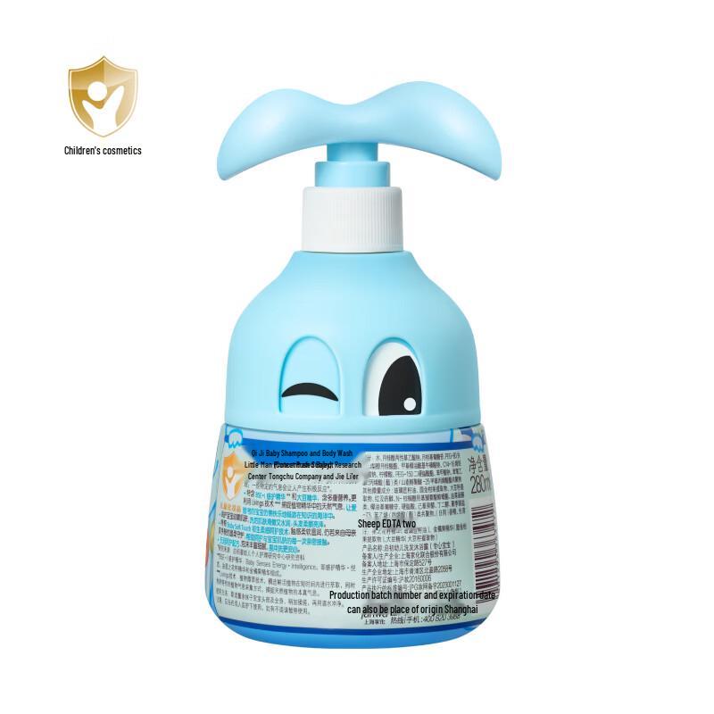 Qichu Gentle Baby Shampoo & Body Wash Twin Pack