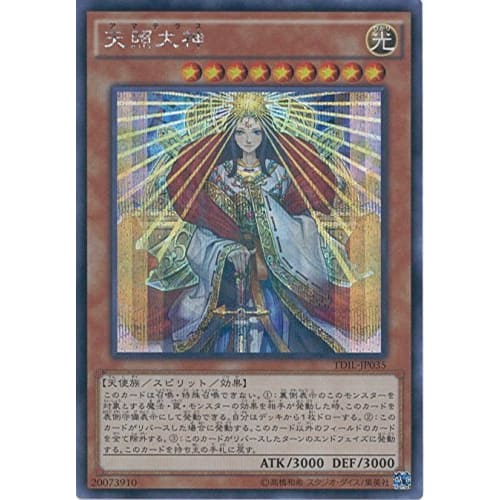 Yu-Gi-Oh! OCG Amaterasu Omikami Secret Rare TDIL-JP035-SE Yu-Gi-Oh! Arc-V The Dark Illusion