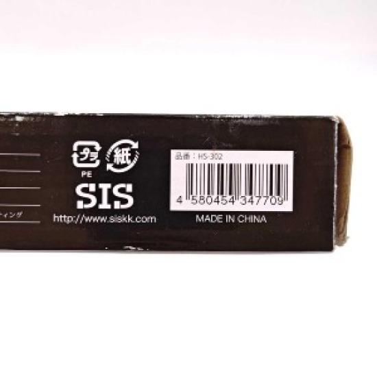 Unbenutztes SIS SILKY Kompakt-Haareisen HS-302 | Reisegröße | Duale Spannung | Übersee-kompatibel | Keramikplatten | Glätteisen Schwarz