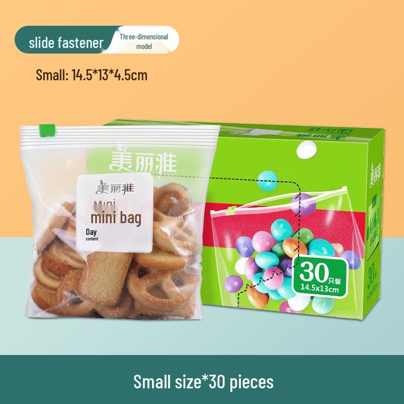 

Meiliya Food Grade Zipper Storage Bags