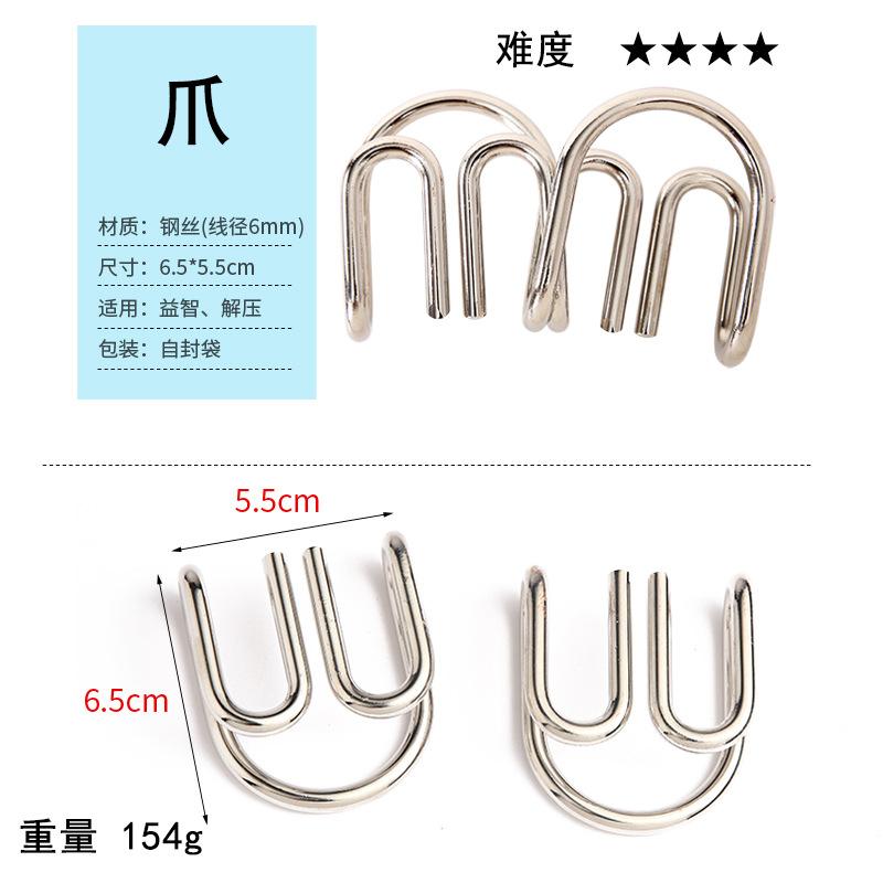 Puzzle Zinc Alloy Intelligence Unlocking Ring Unlocking Set, Nine-Link Educational Toy, Kong Ming Luban Lock Mechanism Box