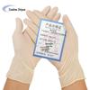 KuMei ZhiYue Disposable Latex Gloves