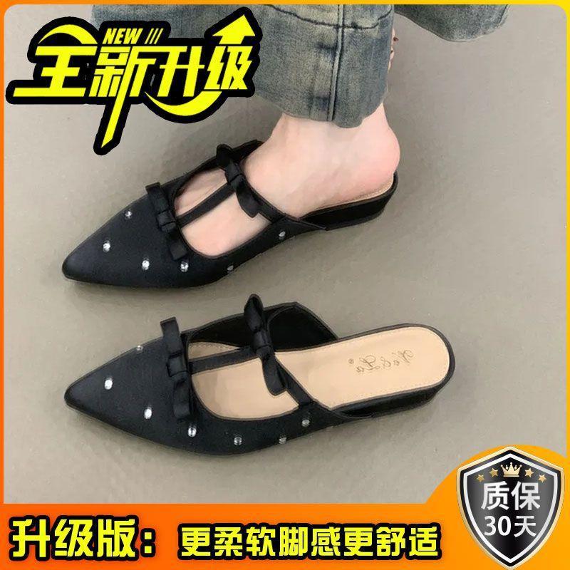 Gentle Fairy Bag Head Half Slippers Spring Fashion French Temperament Elegant Satin Bow Pointed Wedge Slippers