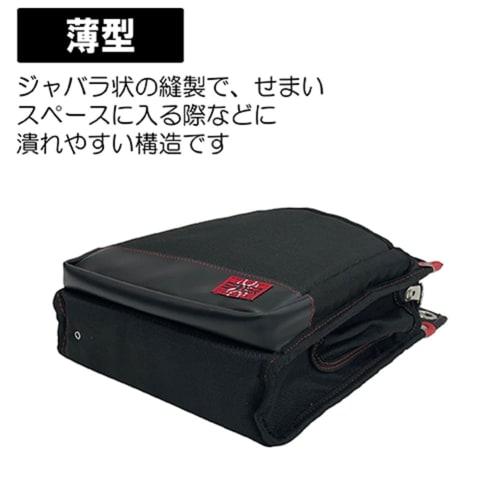 SK11 SPIDER Tobi Worker's Waist Pouch, Large, Slim Design with Inner Pocket, Stretch Fabric, 250mm W x 320mm H x 110mm D (SPD-JY04-B)