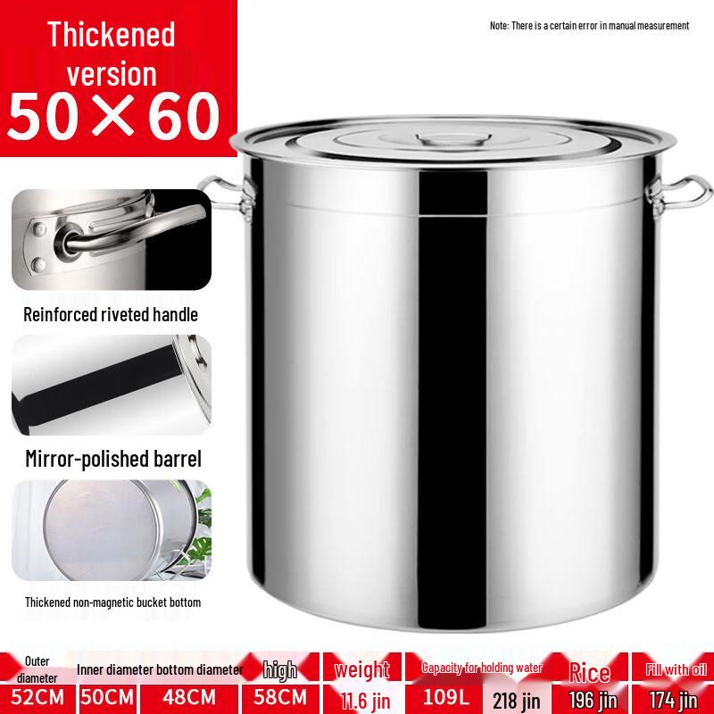 GOWKE 304 Stainless Steel Stockpot with Lid 50cm Diameter x 60cm Height