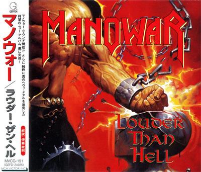 CD MANOWAR  Louder Than Hell MVCG191 GEFFEN 1996 Japan Metal Used
