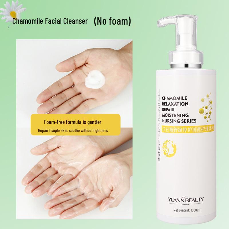 Chamomile Soothing Skincare Set: Cleanser, Toner, Essence, Mask, Cream.