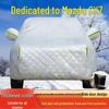 Mazda CX7 Universal Car Cover: Sun & Rain Protection, Dustproof, Heat Insulating, Thick Sunshade.