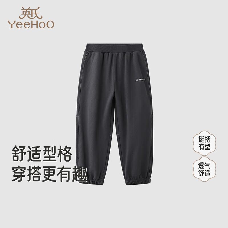 YEEHOO Boys' Spring/Autumn Cuffed Casual Pants