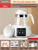 Smart Baby Milk Warmer & Insulation Kettle: Constant Temperature for Milk Warming, Foaming, Heating, and Hot Water.