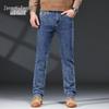 Zengzhi Men's Casual Slim-Fit Jeans
