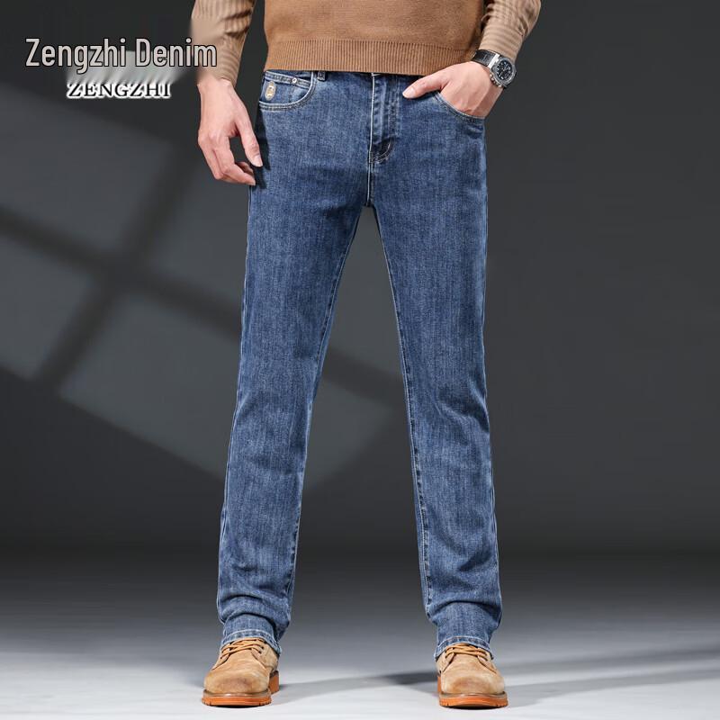 Zengzhi Men's Casual Slim-Fit Jeans