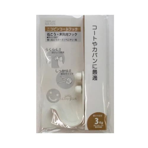 Berg Co., Ltd. Berg Nicopin Coat Hook White M-630