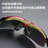 Cycling polarized glasses, bicycle myopia photochromic glasses, outdoor sports windproof fishing and mountaineering glasses/089Three-piece set