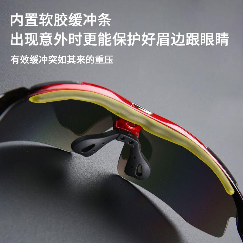 Cycling polarized glasses, bicycle myopia photochromic glasses, outdoor sports windproof fishing and mountaineering glasses/089Three-piece set