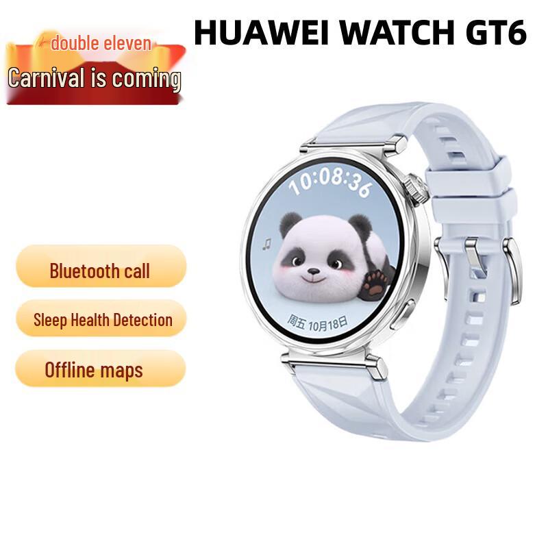 

Huawei Smartwatch GT5 Business Greeting Card Set (CN version)