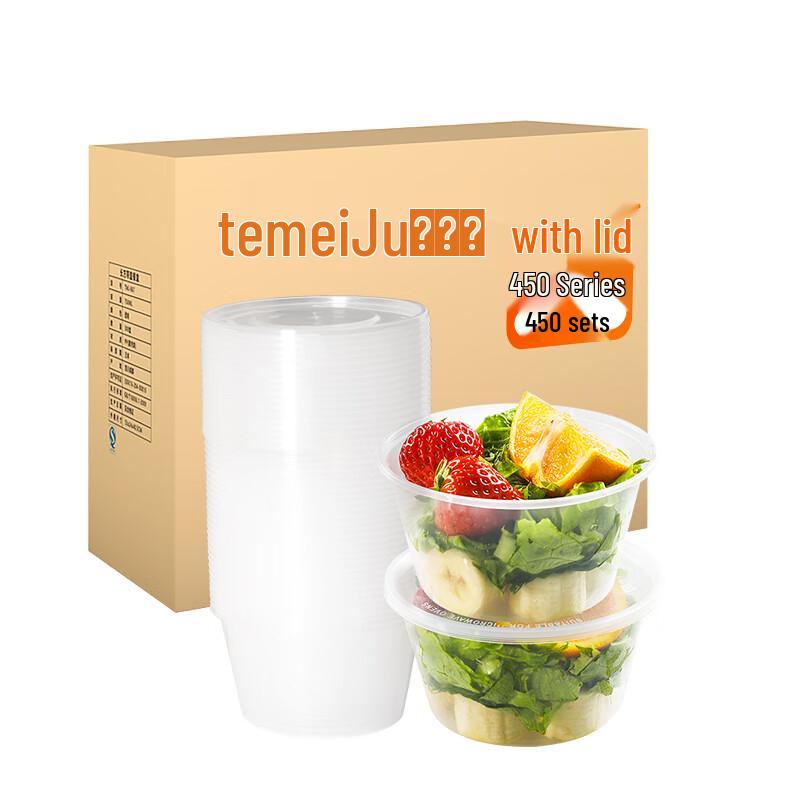 Temeiju Disposable Round Meal Box with Lid