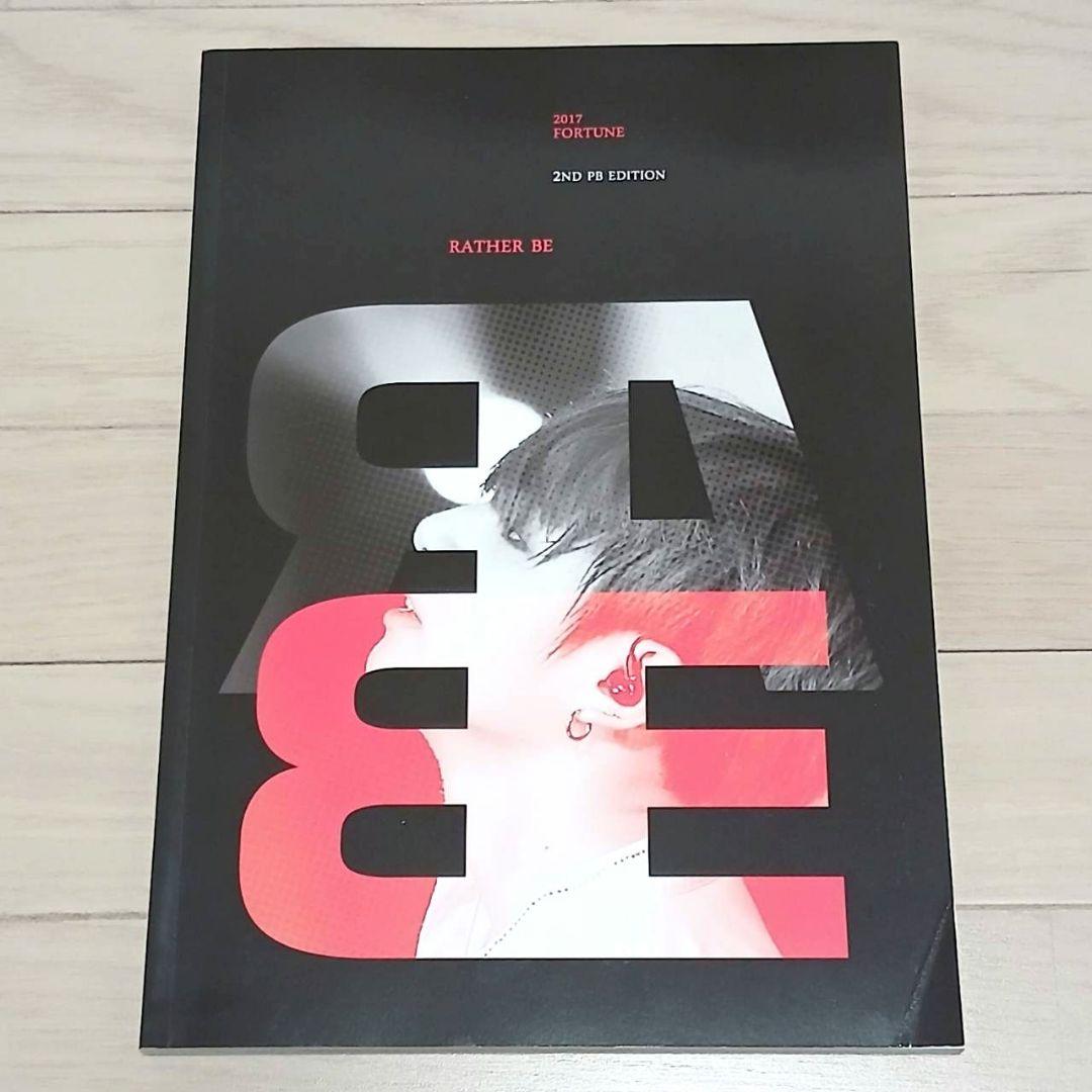 

[ВЖИВАНИЙ] BTS Jungkook RATHER BE Фотобук Майстер Мастернім