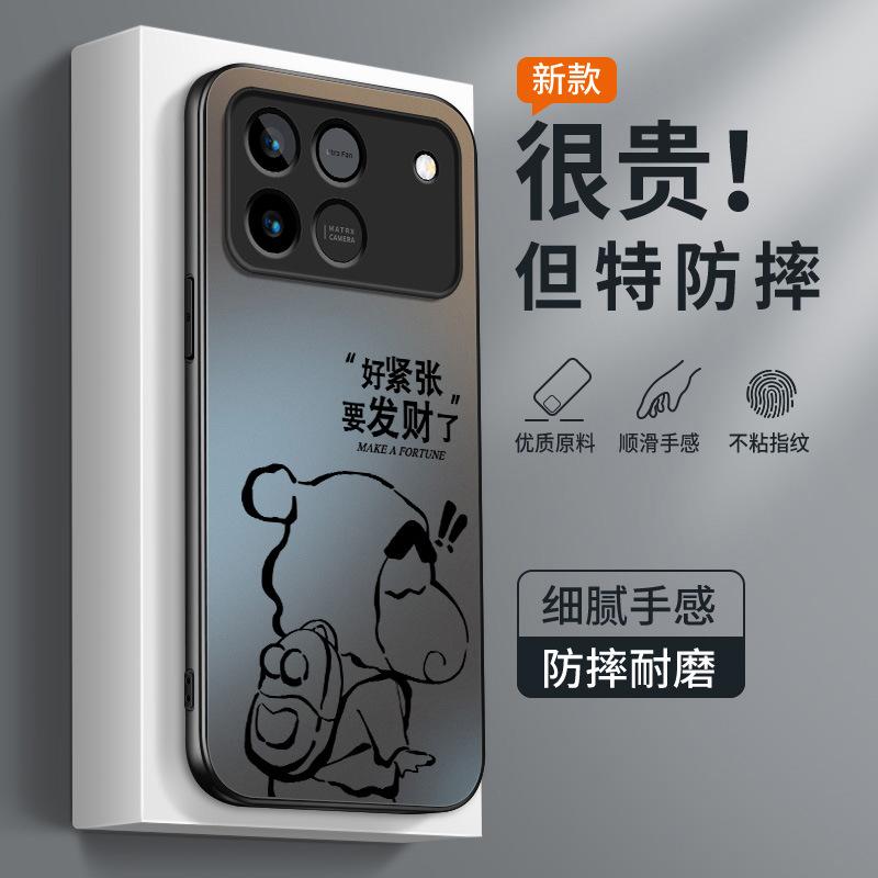 Fa Cai Xiaoxin applies the new two-dimensional male matte trend of Honor winrt mobile phone case WINRt