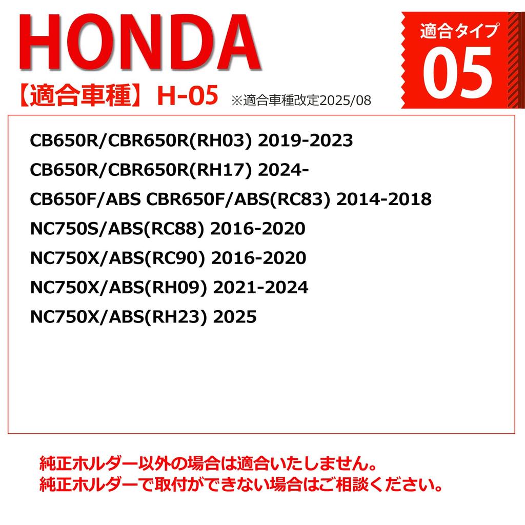 H53 Red Honda Brake and Clutch Compatible with Levers, 6-Level Adjustment, CB650R, CBR650R, NC750X, NC750S, CB650F, CBR650F, Etc.