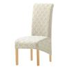 Household Small Round Jacquard Knitted Elastic Chair Cover Hotel High Back Chair Cover Cleaning Dustproof Cover