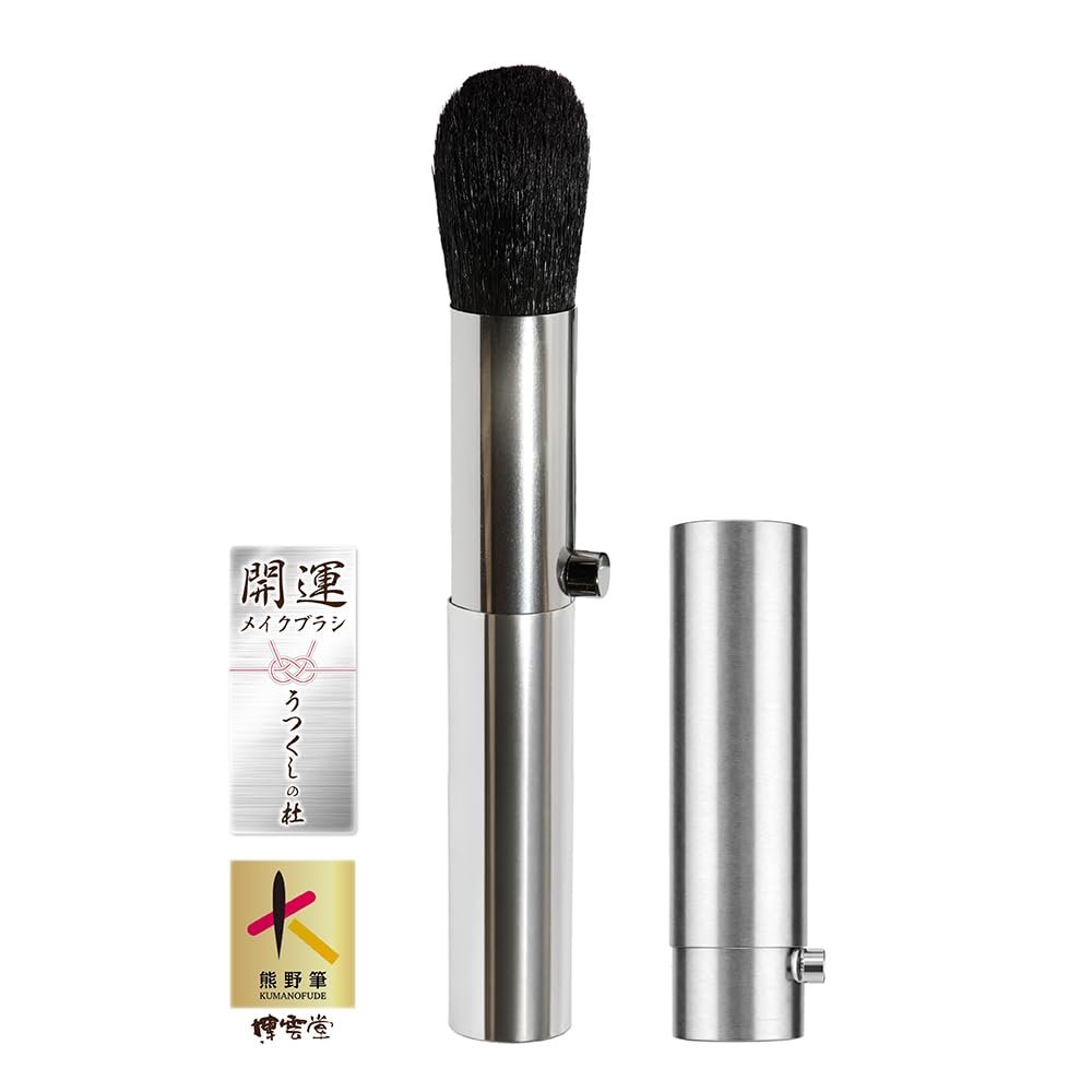 Kumano Pinsel Tragbarer Gesichts-Naturpuderpinsel mit für und Hergestellt in Luxuriöser Make-up-Pinsel Pinsel, 100% Borsten, Kappe, Touch-Ups Reise, Japan,