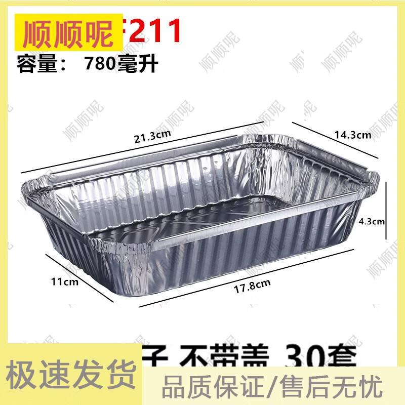 Disposable Air Fryer Aluminum Foil Trays