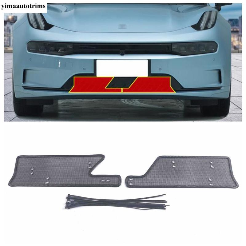 Car Front Grille ect Net Screening ert Dust-proof Mesh Net Protection Exterior Accessories For Geely Zeekr 001 -