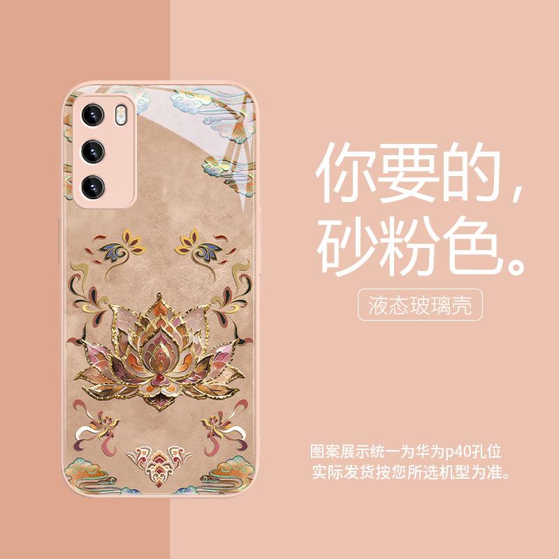 Applicable to Guofeng Lotus Huawei nova13ultra mobile phone case Honor 300 art mate70 new 60 ideas