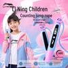 Li-Ning Kids' Digital Counting Jump Rope with Countdown Timer