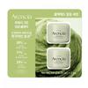 Arencia Fresh Green Pore Cleanser 120g X 2
