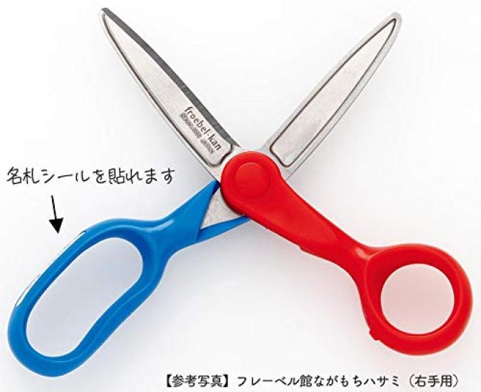 V Japonsku Vzdělávací materiály Dětská designová cena Ručně vyráběno japonskými Dlouhé nůžky Sada 6 kusů [Vyrobeno / / Vítěz] Řemeslníci! Froebel-kan (Pravoruký)