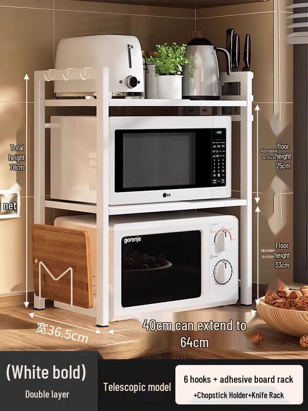 

Extendable Two-Tier Kitchen Microwave Oven Rack