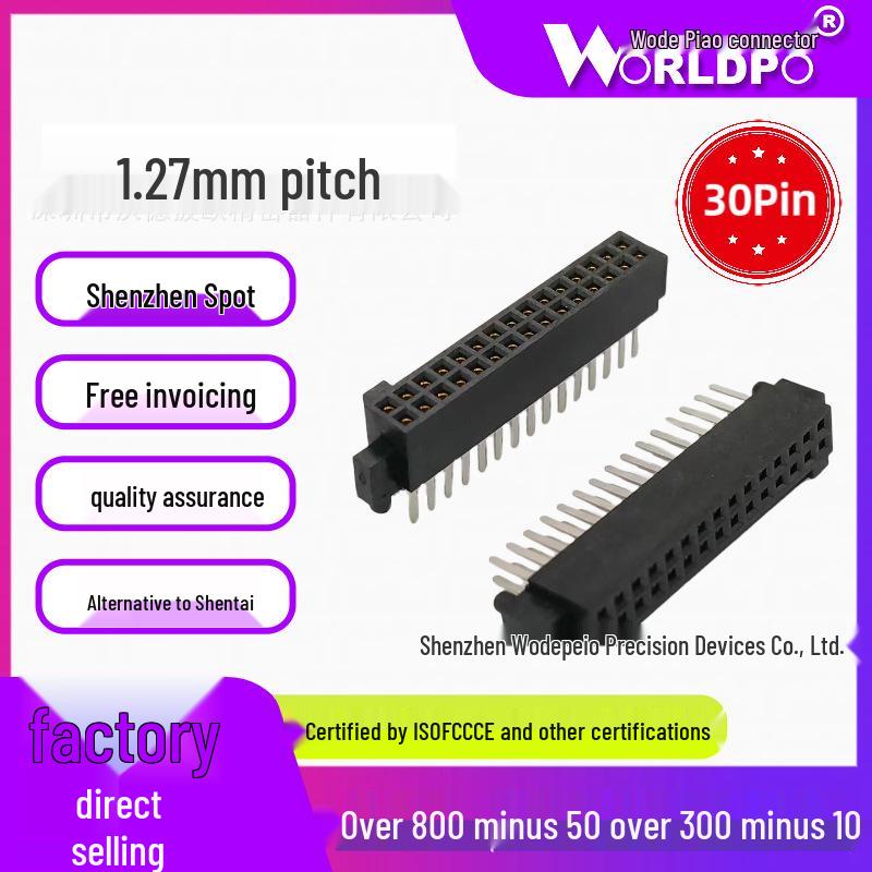 SFM Series 2-Row 1.27mm Pitch Female Straight Plug