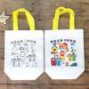 Non-Woven Graffiti Bag Diy Garbage Sorting Bag Children'S Hand-Painted Production Coloring Painting Handbag Material