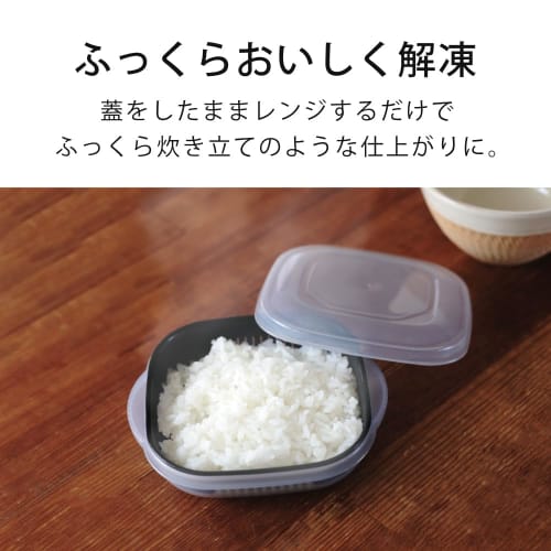 &NE Refra Recopo Containers, 3-Piece Set (Black, Yellow, Blue), Thaw and Defrost Frozen Rice, 150g Rice Serving, Made In Japan, Microwave and Dishwash