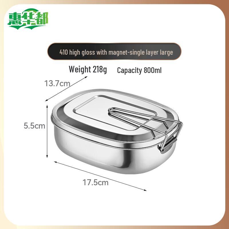 HUIHUADU Stainless Steel Bento Box