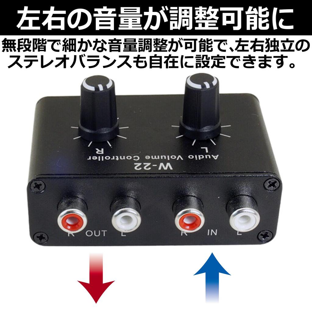 EdisonBrain Audio Volume Controller Box Balance Adjuster Small Attenuator Knob Line Volume Control Box W-22 3.5mm