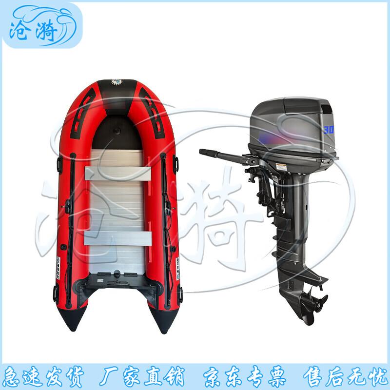 Cangyi Aluminum Alloy Bottom Inflatable Boat
