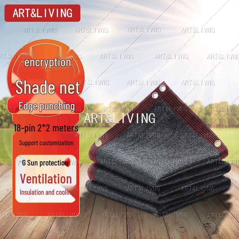 ART&LIVING Heavy-Duty Black Sun Shade Net