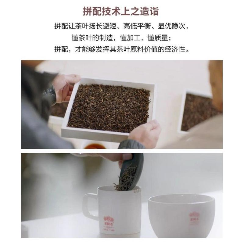 Alter Kamerad 7578 Reifer Tee Pu'er Tee Klassischer Kuchentee Yunnan Qizi Kuchentee 357G